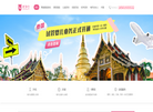 北京优医行科技