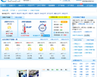济南天气预报