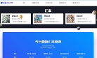 汇率