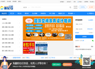 新起点招聘求职