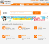申通快递 快件查询