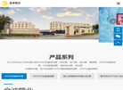 波纹管生产厂家