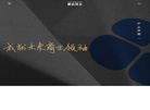 北京泰合鼎诚投资咨询