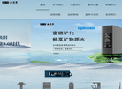 法兰尼净水器