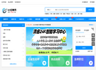 安徽乐聘人力资源