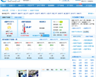 成都天气预报