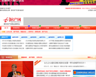 滕州房产网