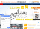 邯郸定标紧固件