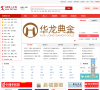 597漳州人才网
