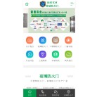 固盾实业不锈钢防火门网站