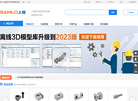 上隆自动化零件商城