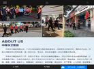 中保华卫集团