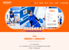 东方乾小星
