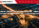 吉林省盛融资产管理有限责任公司