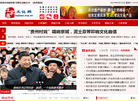 土绣文化网