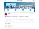 张家界驴管家旅游服务