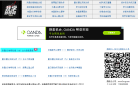 我学炒股网