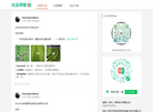 大众评球网