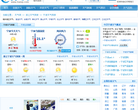 宁波天气预报