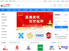 东至集贤人才