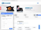 上海顶钰信息科技