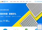 陕西众鑫机房设备官网