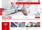 上海年鸣医疗健康科技