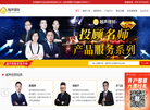 越声理财网官方网