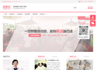 破镜重圆公司