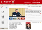 中国金融在线