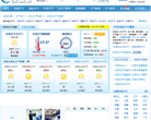 石家庄天气预报