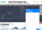 淄博通普真空设备