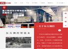 丹东东方测控技术