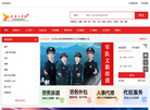 金普招聘网