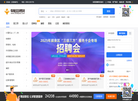 阜阳招聘网
