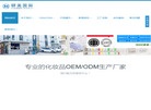 研美化妆品加工网