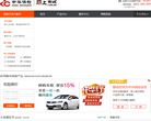 中华联合财产保险股份有限公司网上商城
