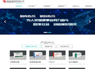 陕西东泰制药1
