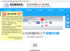 河南省巨强封头制造
