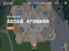 重庆西拓游乐设备