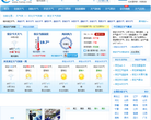 保定天气预报