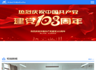 南昌现代外国语象湖学校