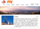 贵州尚酱酒业官网