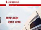 上海市室内装潢工程