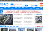 浦江易安房地产投资咨询