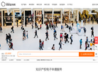 商标查询网