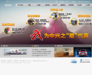 中兴汽车
