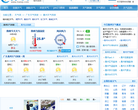 惠州天气预报