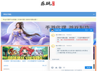 武汉闲玩网络科技