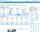 常德天气预报
